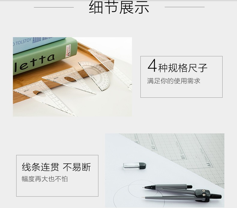 Deli 9591 Compasses Set Student Drawing Set Ruler Set Square Protractor Automatic Stationery Deli 9591 Compasses Set Student Drawing Set Ruler Set Square Protractor Automatic Stationery