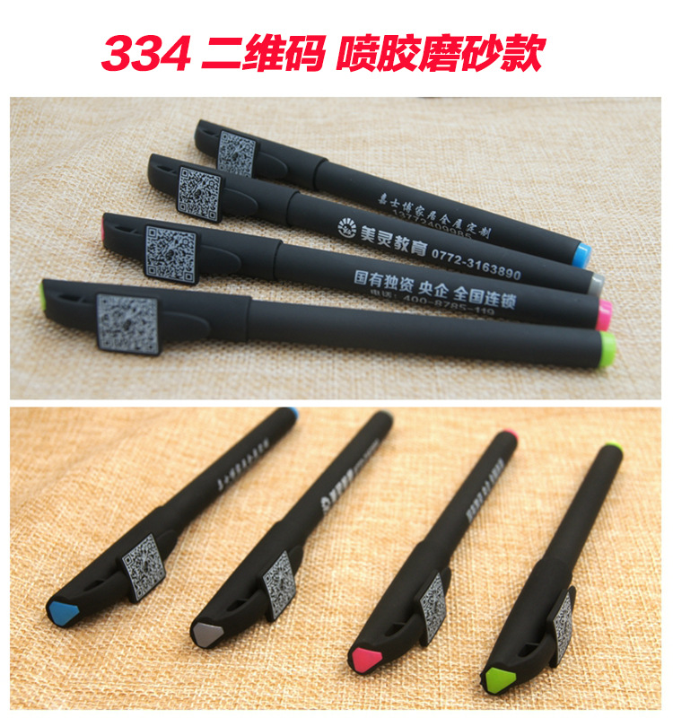 Gel Pen Advertising Customized Logo Signature Pen Customized Pen Printing Ball Pen Business Office Stationery Promotional Customized Gel Pen Advertising Customized Logo Signature Pen Customized Pen Printing Ball Pen Business Office Stationery Promotional Customized