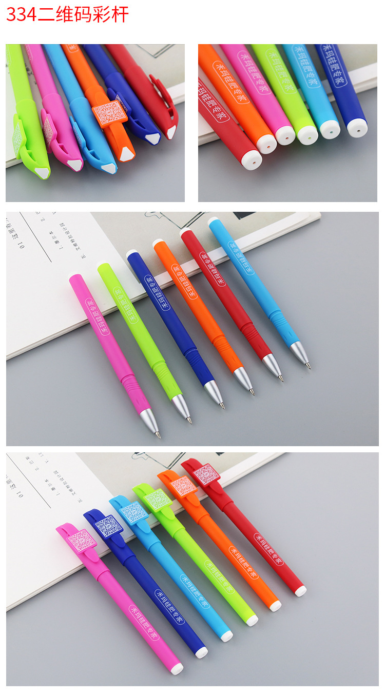Gel Pen Advertising Customized Logo Signature Pen Customized Pen Printing Ball Pen Business Office Stationery Promotional Customized Gel Pen Advertising Customized Logo Signature Pen Customized Pen Printing Ball Pen Business Office Stationery Promotional Customized
