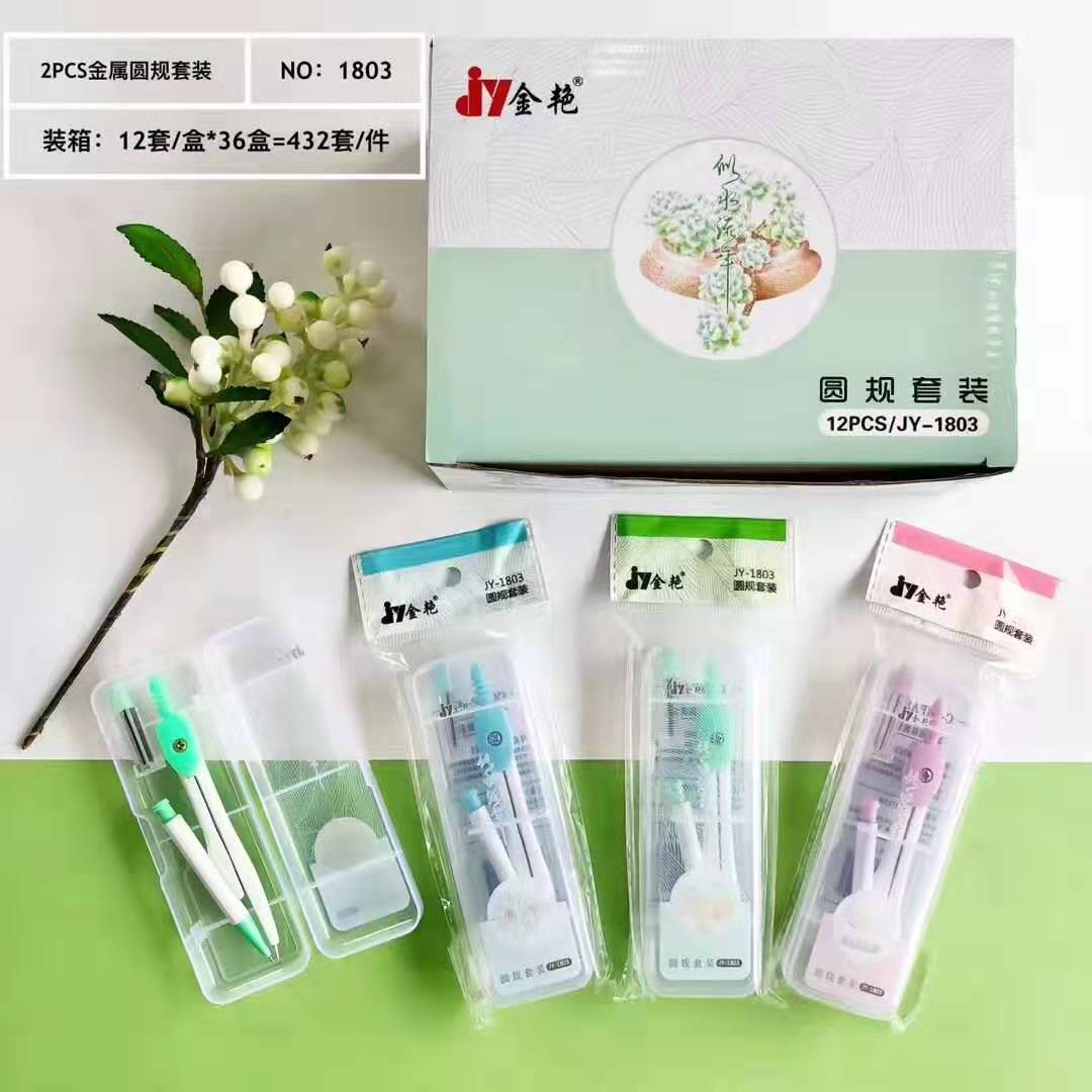 9005 Compasses Student Three-Purpose Painting Geometric Instrument Engineering Drawing Metal Compass Compasses Set Wholesale 9005 Compasses Student Three-Purpose Painting Geometric Instrument Engineering Drawing Metal Compass Compasses Set Wholesale