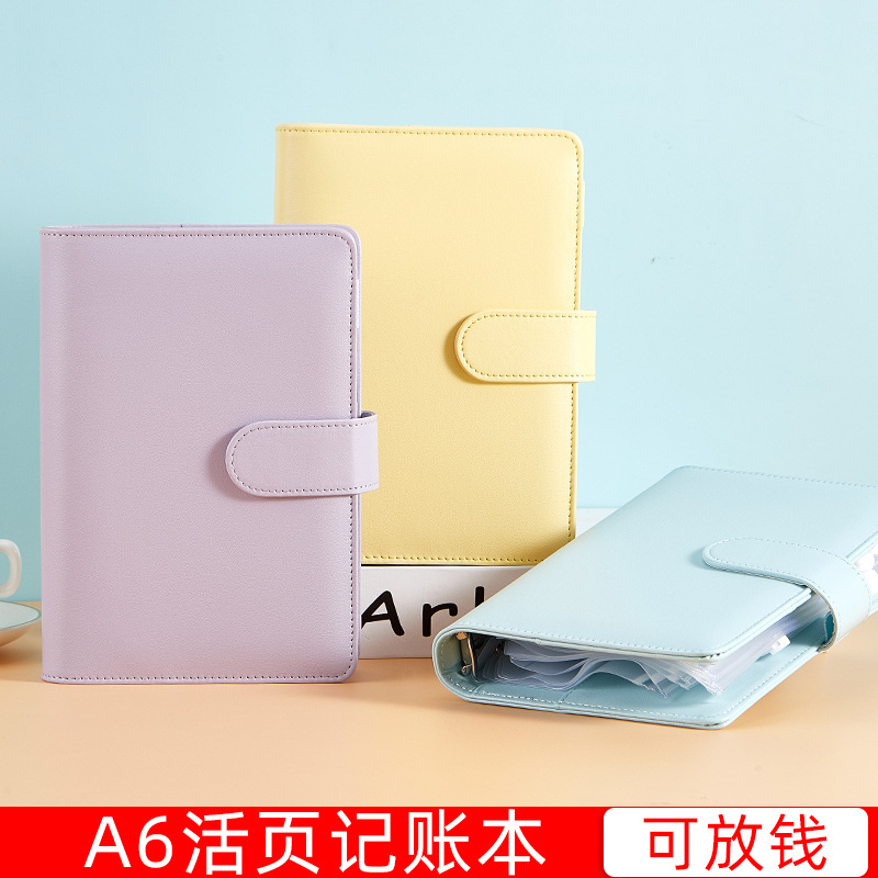 Amazon Macaron Notebook Shell Creative Journal Book Loose-Leaf Binder Journal Book A6 Notebook Notepad