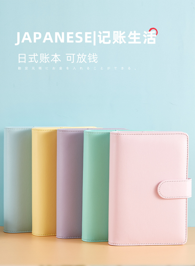 Amazon Macaron Notebook Shell Creative Journal Book Loose-Leaf Binder Journal Book A6 Notebook Notepad Amazon Macaron Notebook Shell Creative Journal Book Loose-Leaf Binder Journal Book A6 Notebook Notepad