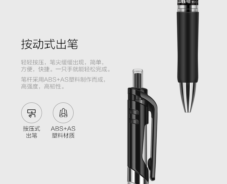 Deli S01 Press Gel Pen Black 0.5mm Learning Office Supplies Press Ball Pen Signature Pen Box Deli S01 Press Gel Pen Black 0.5mm Learning Office Supplies Press Ball Pen Signature Pen Box