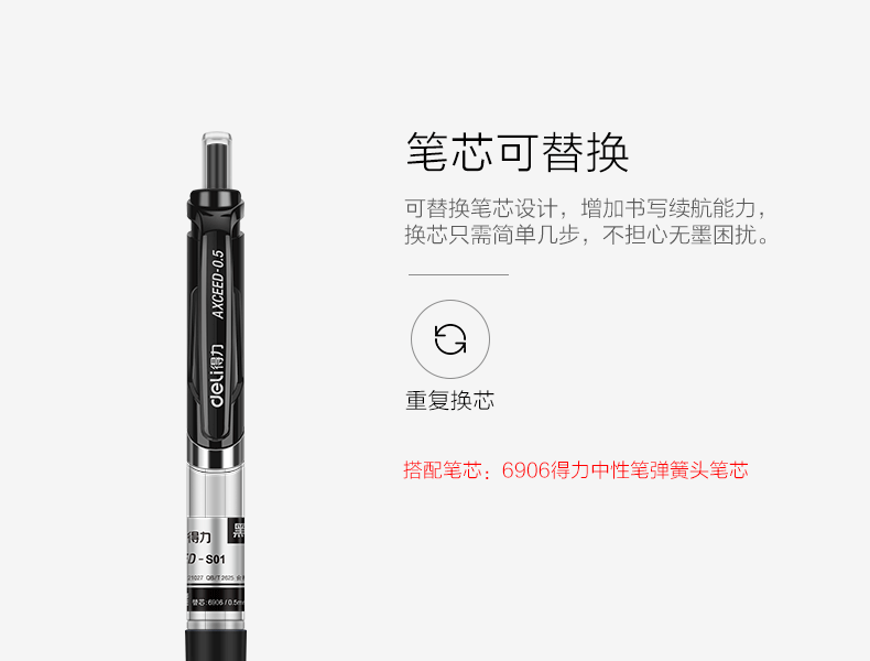 Deli S01 Press Gel Pen Black 0.5mm Learning Office Supplies Press Ball Pen Signature Pen Box Deli S01 Press Gel Pen Black 0.5mm Learning Office Supplies Press Ball Pen Signature Pen Box