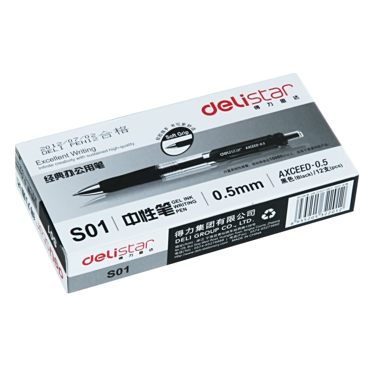 Deli S01 Press Gel Pen Black 0.5mm Learning Office Supplies Press Ball Pen Signature Pen Box