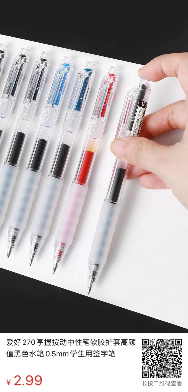 Hobby Gel Pen 0.35 0.5mm Black Signature Pen Ball Pen Carbon Pen Black Pen 12 PCs Office Supplies Wholesale Hobby Gel Pen 0.35 0.5mm Black Signature Pen Ball Pen Carbon Pen Black Pen 12 PCs Office Supplies Wholesale