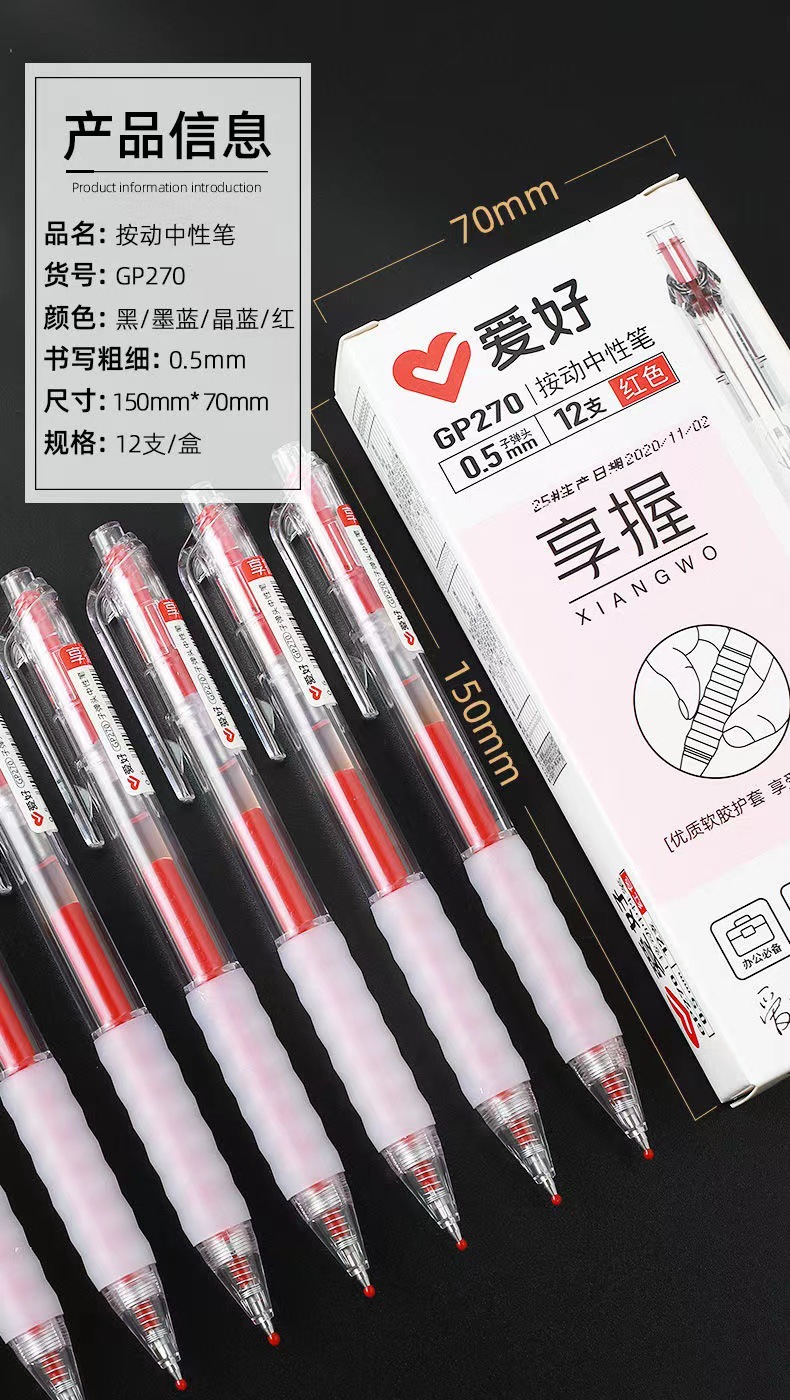 Hobby Gel Pen 0.35 0.5mm Black Signature Pen Ball Pen Carbon Pen Black Pen 12 PCs Office Supplies Wholesale Hobby Gel Pen 0.35 0.5mm Black Signature Pen Ball Pen Carbon Pen Black Pen 12 PCs Office Supplies Wholesale