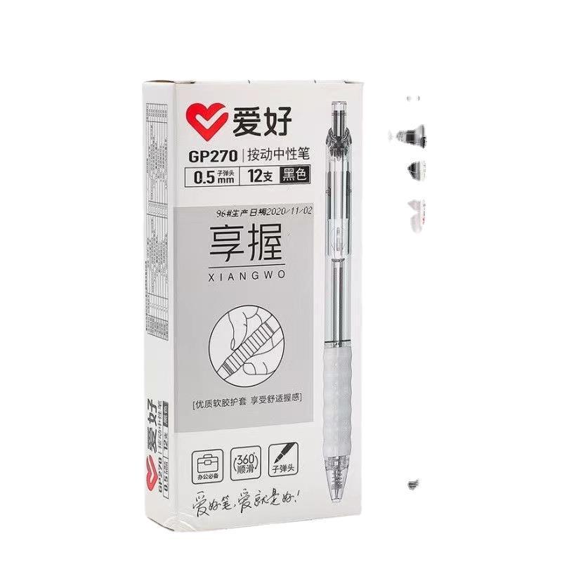 Hobby Gel Pen 0.35 0.5mm Black Signature Pen Ball Pen Carbon Pen Black Pen 12 PCs Office Supplies Wholesale