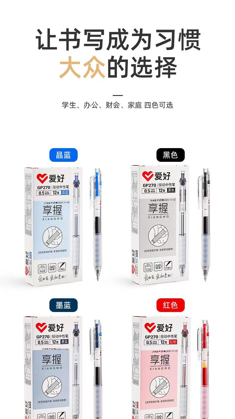 Hobby Gel Pen 0.35 0.5mm Black Signature Pen Ball Pen Carbon Pen Black Pen 12 PCs Office Supplies Wholesale Hobby Gel Pen 0.35 0.5mm Black Signature Pen Ball Pen Carbon Pen Black Pen 12 PCs Office Supplies Wholesale