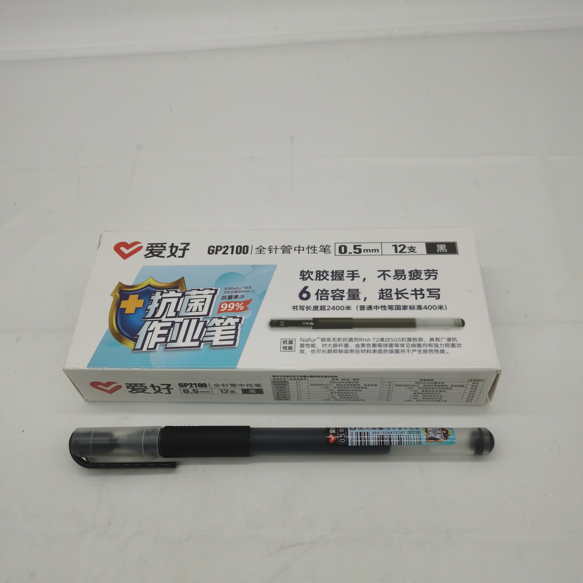 Hobby Gel Pen 0.35 0.5mm Black Signature Pen Ball Pen Carbon Pen Black Pen 12 PCs Office Supplies Wholesale Hobby Gel Pen 0.35 0.5mm Black Signature Pen Ball Pen Carbon Pen Black Pen 12 PCs Office Supplies Wholesale