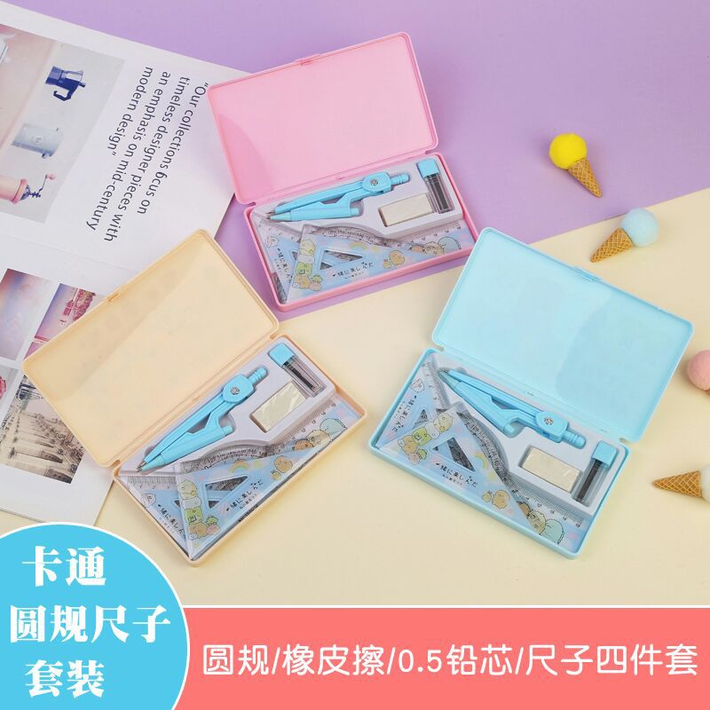 Anime Merchandise Student Compasses Ruler Set Refill 7-Piece Set Student Stationery Gift Anime Merchandise Student Compasses Ruler Set Refill 7-Piece Set Student Stationery Gift