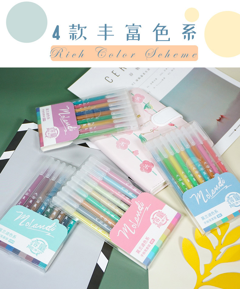 Simple and Beautiful Morandi Color Color Gel Pen Set Notebook Stationery for Students Vintage Ball Pen 0.5mm Simple and Beautiful Morandi Color Color Gel Pen Set Notebook Stationery for Students Vintage Ball Pen 0.5mm