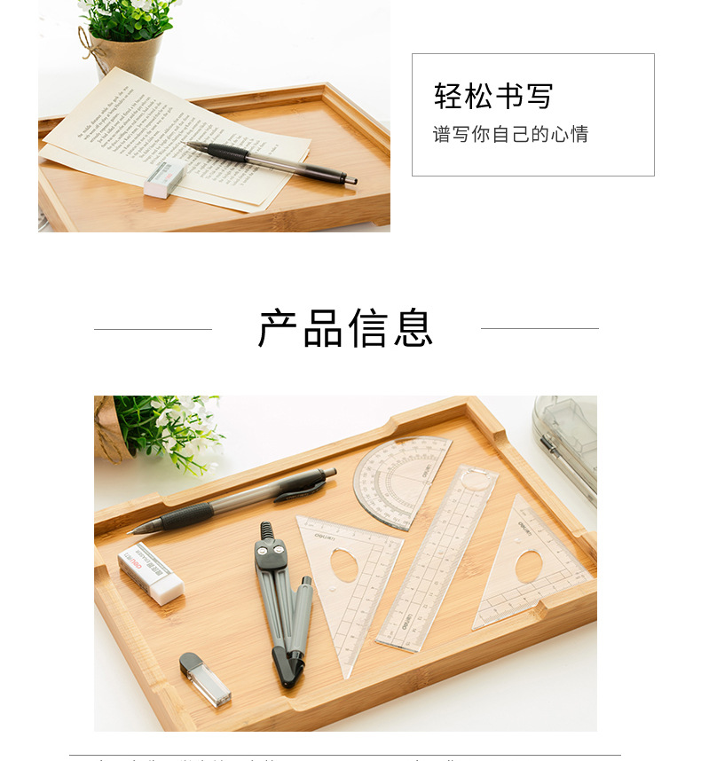Deli 9591 Compasses Student Drawing Combo 8 Set Compasses Ruler Set Student Stationery Deli 9591 Compasses Student Drawing Combo 8 Set Compasses Ruler Set Student Stationery