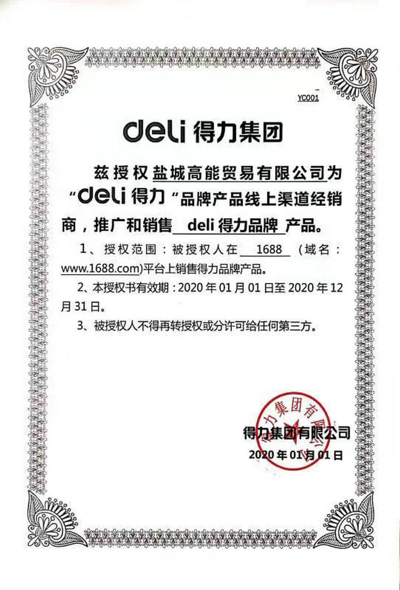 Deli 9591 Compasses Student Drawing Combo 8 Set Compasses Ruler Set Student Stationery Deli 9591 Compasses Student Drawing Combo 8 Set Compasses Ruler Set Student Stationery