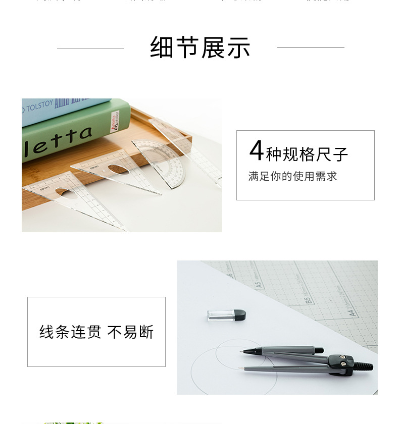 Deli 9591 Compasses Student Drawing Combo 8 Set Compasses Ruler Set Student Stationery Deli 9591 Compasses Student Drawing Combo 8 Set Compasses Ruler Set Student Stationery