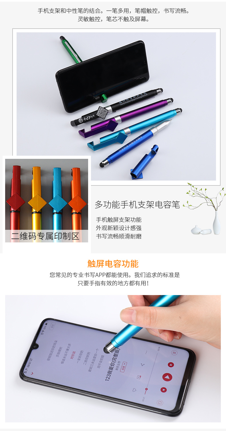 Promotional Pen Printing QR Code Advertising Gel Pen Printing Signature Pen Carbon Ball Pen