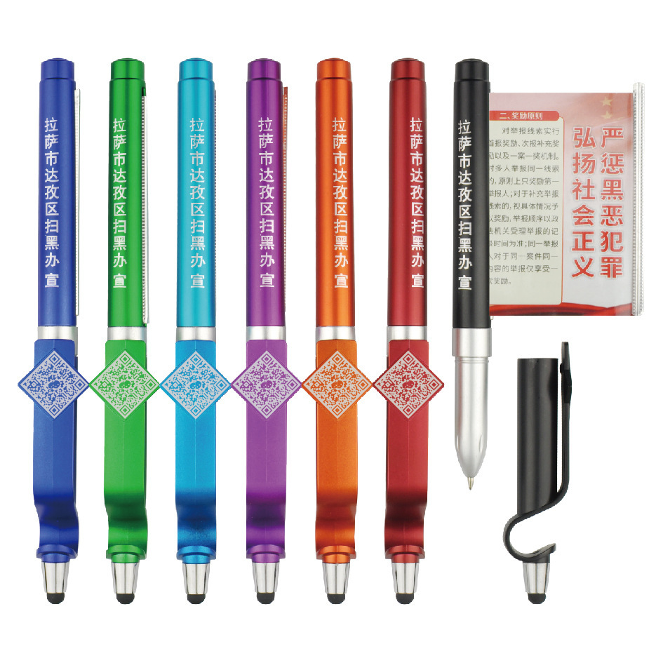 Promotional Pen Printing QR Code Advertising Gel Pen Printing Signature Pen Carbon Ball Pen