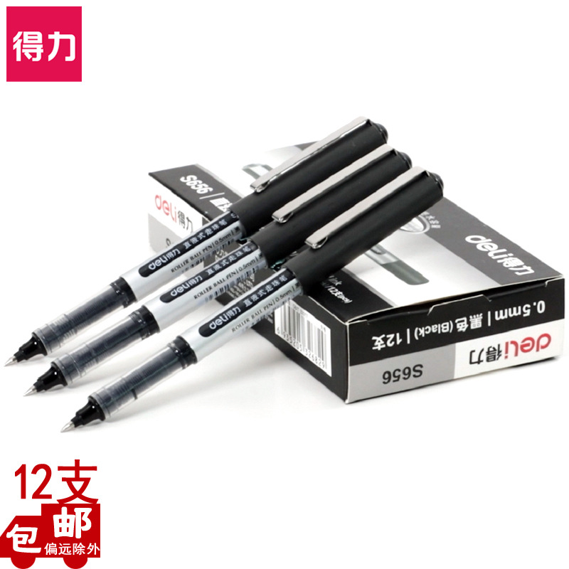 Deli S656 Roller Pen 0.5mm Bullet Straight Liquid Ballpoint Pen Exam Gel Pen Signature Ball Pen 1