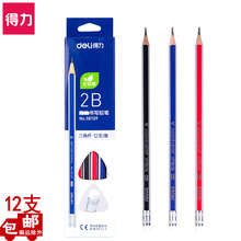 Deli S656 Roller Pen 0.5mm Bullet Straight Liquid Ballpoint Pen Exam Gel Pen Signature Ball Pen 1 Deli S656 Roller Pen 0.5mm Bullet Straight Liquid Ballpoint Pen Exam Gel Pen Signature Ball Pen 1