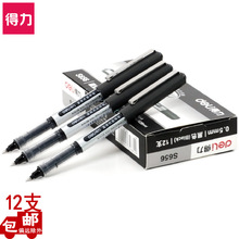 Deli S656 Roller Pen 0.5mm Bullet Straight Liquid Ballpoint Pen Exam Gel Pen Signature Ball Pen 1 Deli S656 Roller Pen 0.5mm Bullet Straight Liquid Ballpoint Pen Exam Gel Pen Signature Ball Pen 1