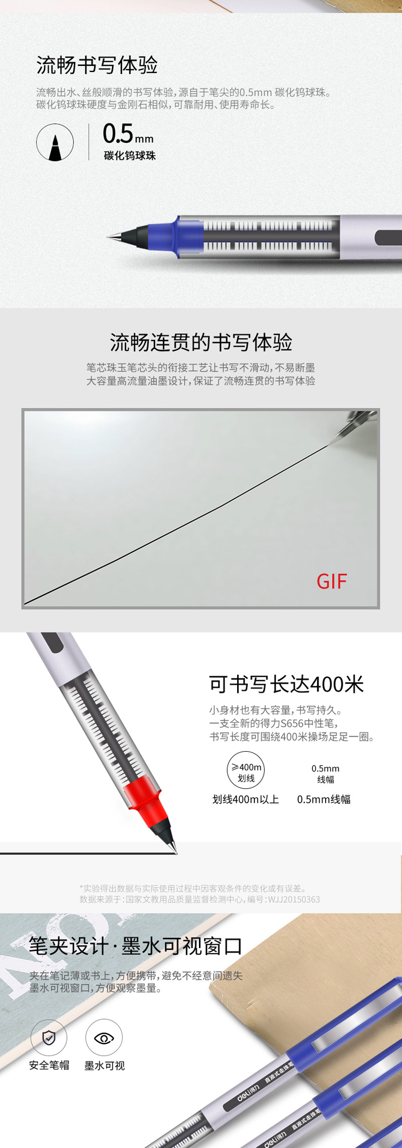 Deli S656 Roller Pen 0.5mm Bullet Straight Liquid Ballpoint Pen Exam Gel Pen Signature Ball Pen 1 Deli S656 Roller Pen 0.5mm Bullet Straight Liquid Ballpoint Pen Exam Gel Pen Signature Ball Pen 1