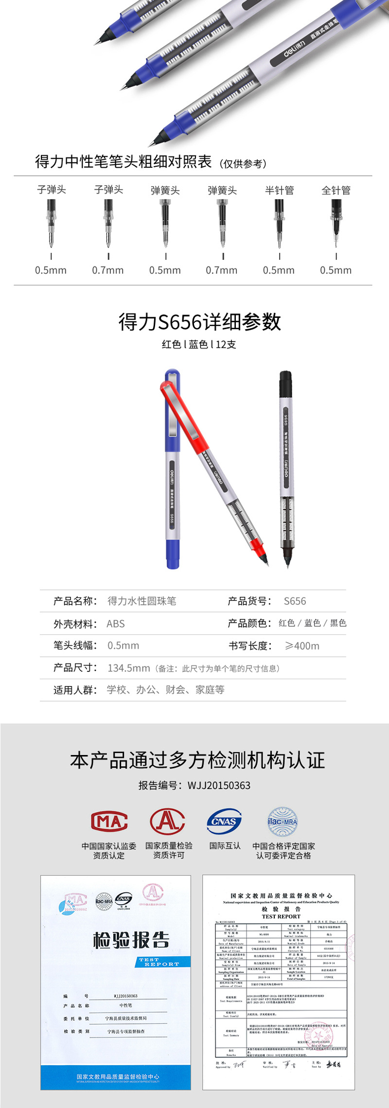 Deli S656 Roller Pen 0.5mm Bullet Straight Liquid Ballpoint Pen Exam Gel Pen Signature Ball Pen 1 Deli S656 Roller Pen 0.5mm Bullet Straight Liquid Ballpoint Pen Exam Gel Pen Signature Ball Pen 1
