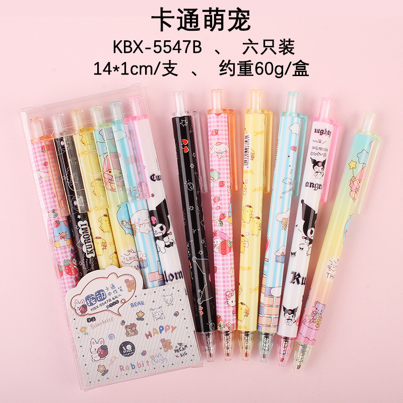 Cartoon Creative 6 PCs Boxed Gel Pen Ins Cute Black Pressing Pen Primary School Student School Supplies Ball Pen Wholesale