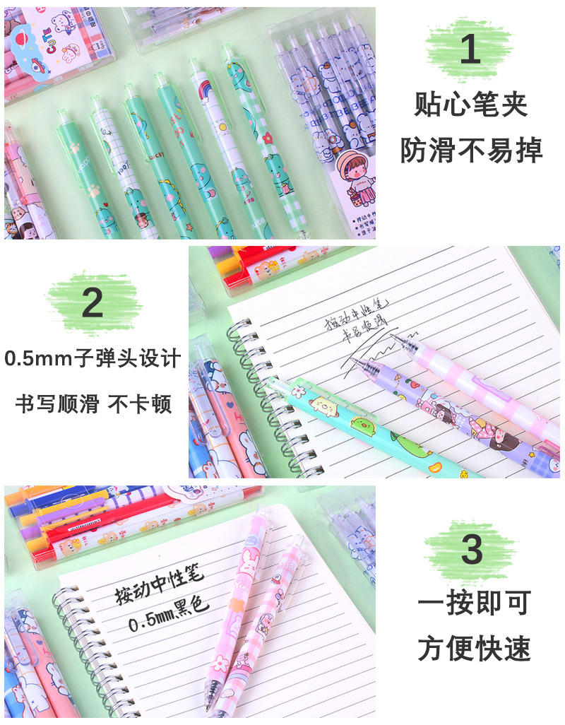 Cartoon Creative 6 PCs Boxed Gel Pen Ins Cute Black Pressing Pen Primary School Student School Supplies Ball Pen Wholesale Cartoon Creative 6 PCs Boxed Gel Pen Ins Cute Black Pressing Pen Primary School Student School Supplies Ball Pen Wholesale