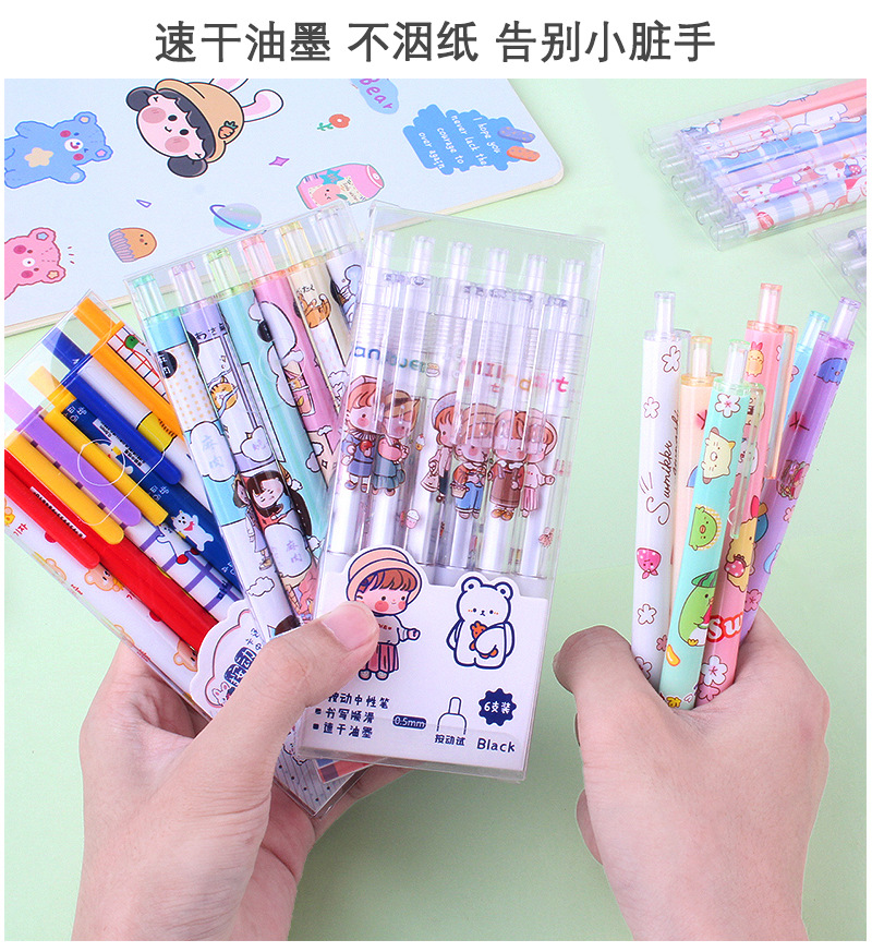 Cartoon Creative 6 PCs Boxed Gel Pen Ins Cute Black Pressing Pen Primary School Student School Supplies Ball Pen Wholesale Cartoon Creative 6 PCs Boxed Gel Pen Ins Cute Black Pressing Pen Primary School Student School Supplies Ball Pen Wholesale