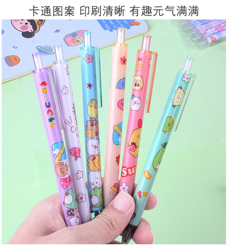 Cartoon Creative 6 PCs Boxed Gel Pen Ins Cute Black Pressing Pen Primary School Student School Supplies Ball Pen Wholesale Cartoon Creative 6 PCs Boxed Gel Pen Ins Cute Black Pressing Pen Primary School Student School Supplies Ball Pen Wholesale