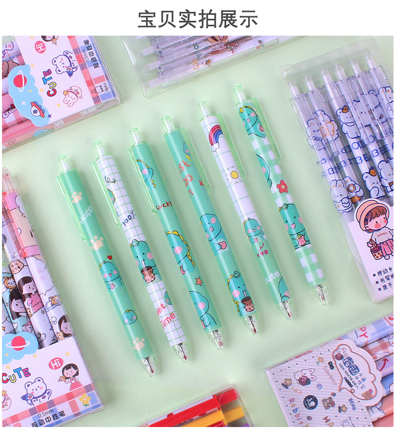 Cartoon Creative 6 PCs Boxed Gel Pen Ins Cute Black Pressing Pen Primary School Student School Supplies Ball Pen Wholesale Cartoon Creative 6 PCs Boxed Gel Pen Ins Cute Black Pressing Pen Primary School Student School Supplies Ball Pen Wholesale