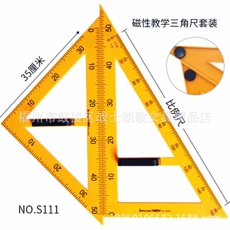Magnetic Teaching Triangular Plate/Protractor Multi-Purpose Compasses 4-Piece Teaching Ruler 4-Piece Set 45/60 Degree Triangle Magnetic Teaching Triangular Plate/Protractor Multi-Purpose Compasses 4-Piece Teaching Ruler 4-Piece Set 45/60 Degree Triangle