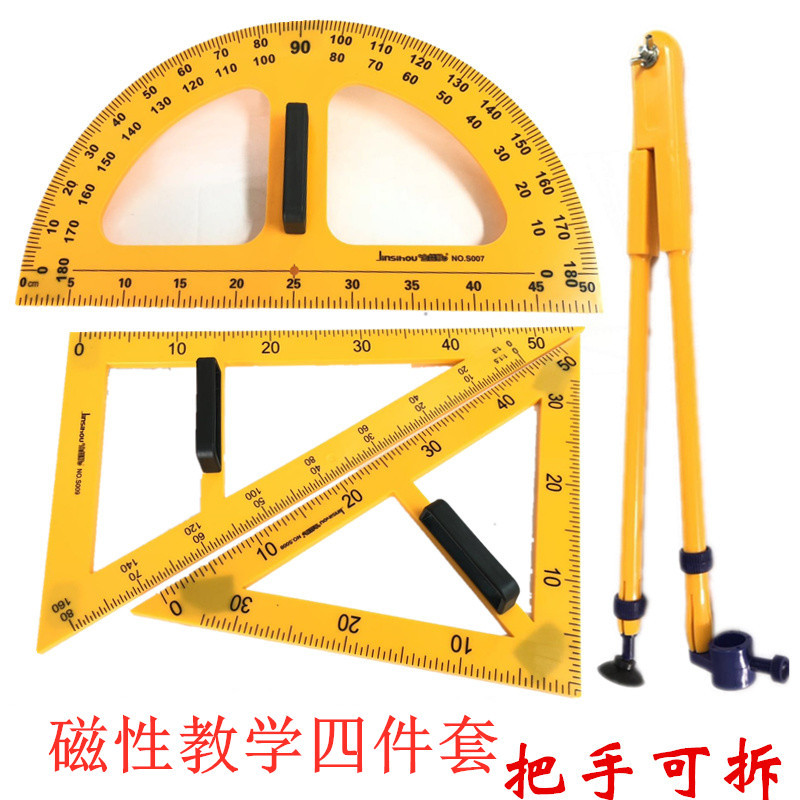 Magnetic Teaching Triangular Plate/Protractor Multi-Purpose Compasses 4-Piece Teaching Ruler 4-Piece Set 45/60 Degree Triangle Magnetic Teaching Triangular Plate/Protractor Multi-Purpose Compasses 4-Piece Teaching Ruler 4-Piece Set 45/60 Degree Triangle