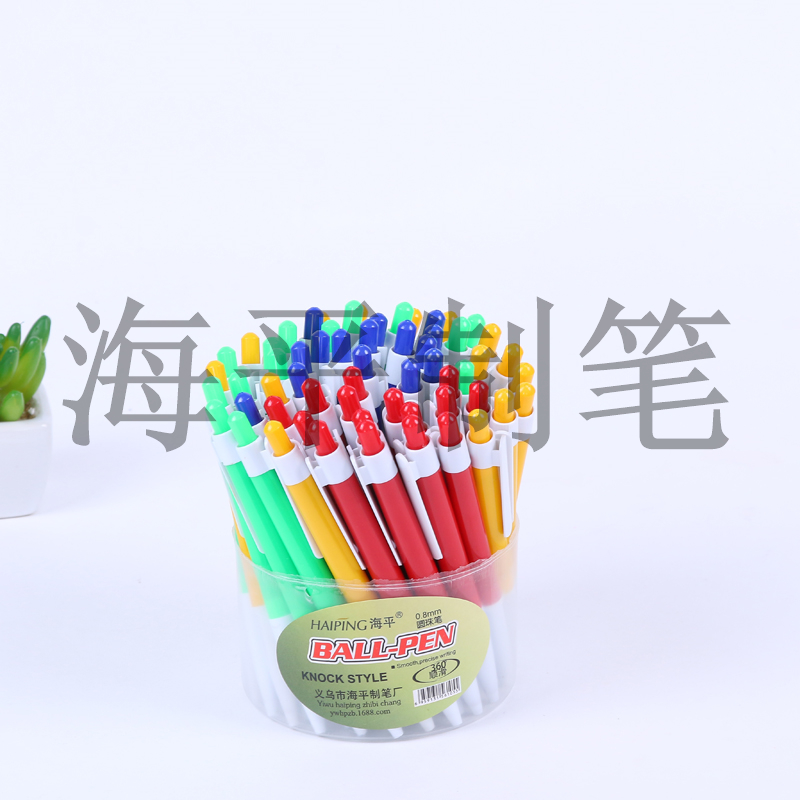 0.8mm office learning with a variety of pressed ball pen color styles haiping system pen spot supply