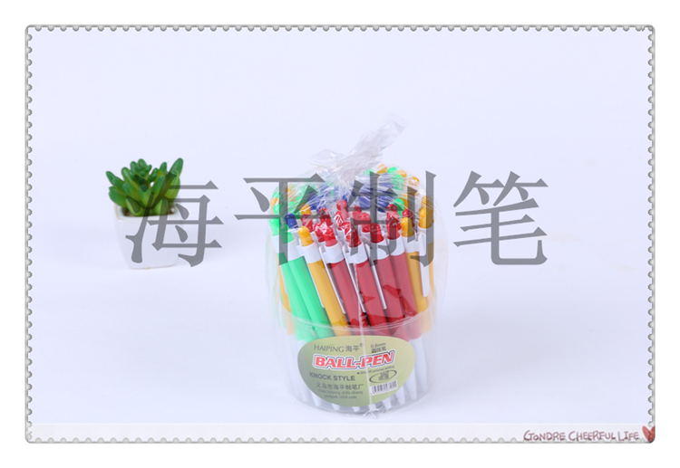 0.8mm office learning with a variety of pressed ball pen color styles haiping system pen spot supply 0.8mm office learning with a variety of pressed ball pen color styles haiping system pen spot supply
