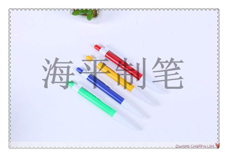0.8mm office learning with a variety of pressed ball pen color styles haiping system pen spot supply 0.8mm office learning with a variety of pressed ball pen color styles haiping system pen spot supply