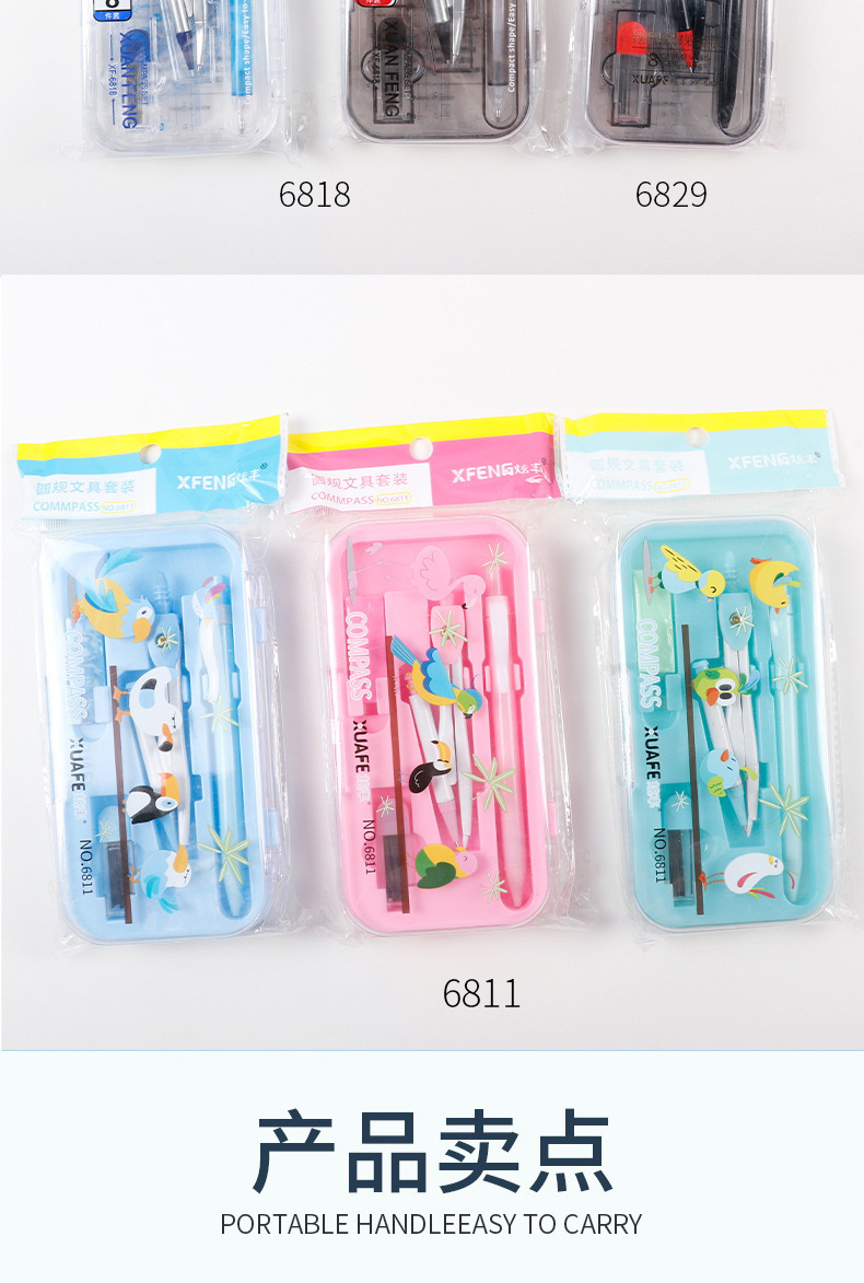 Compasses Combo 8-Piece Set for Student Junior High School Students Learning Office Special Compasses Drawing Geometric Drawing Tool Ruler