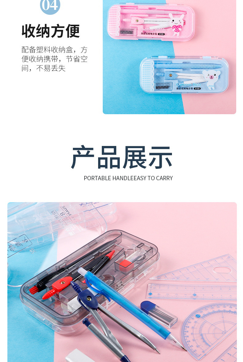 Compasses Combo 8-Piece Set for Student Junior High School Students Learning Office Special Compasses Drawing Geometric Drawing Tool Ruler