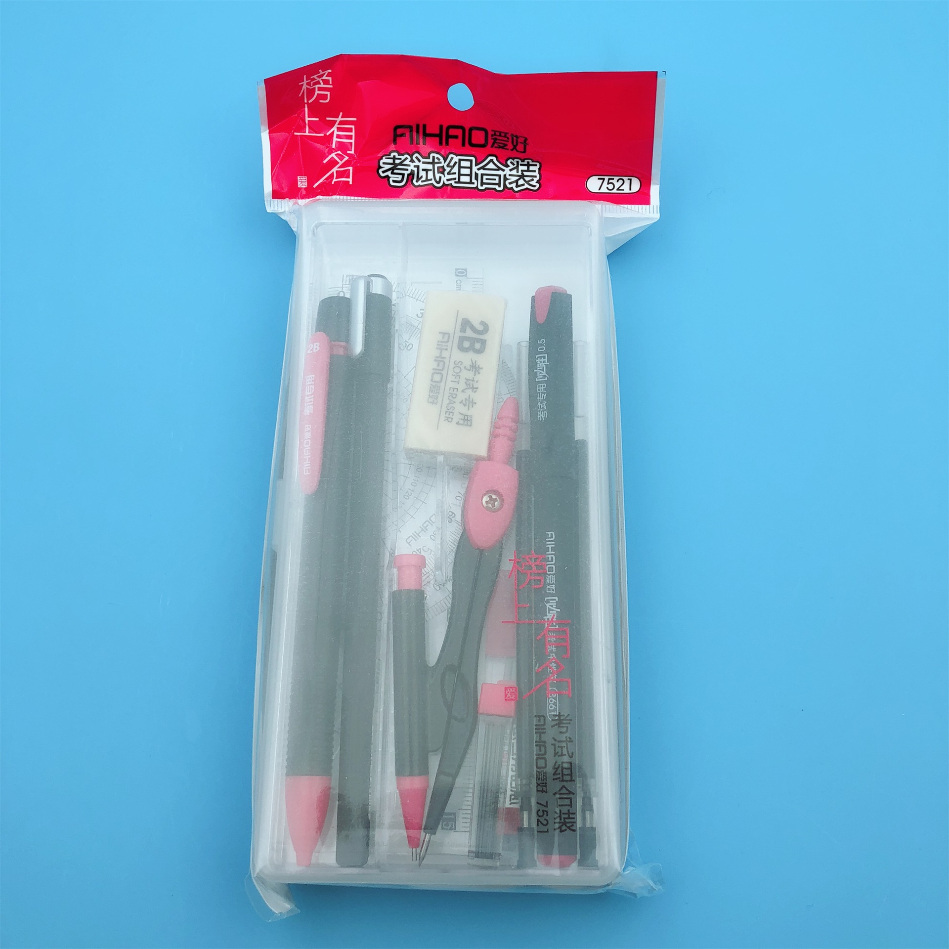 Love 2018 New 7521 List Famous Exam Combination Series Gel Pen Compasses Ruler Set Suit