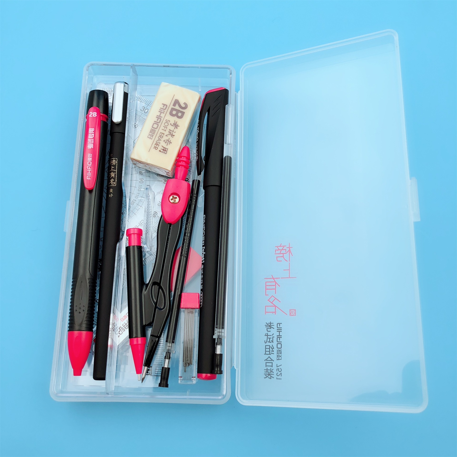 Love 2018 New 7521 List Famous Exam Combination Series Gel Pen Compasses Ruler Set Suit