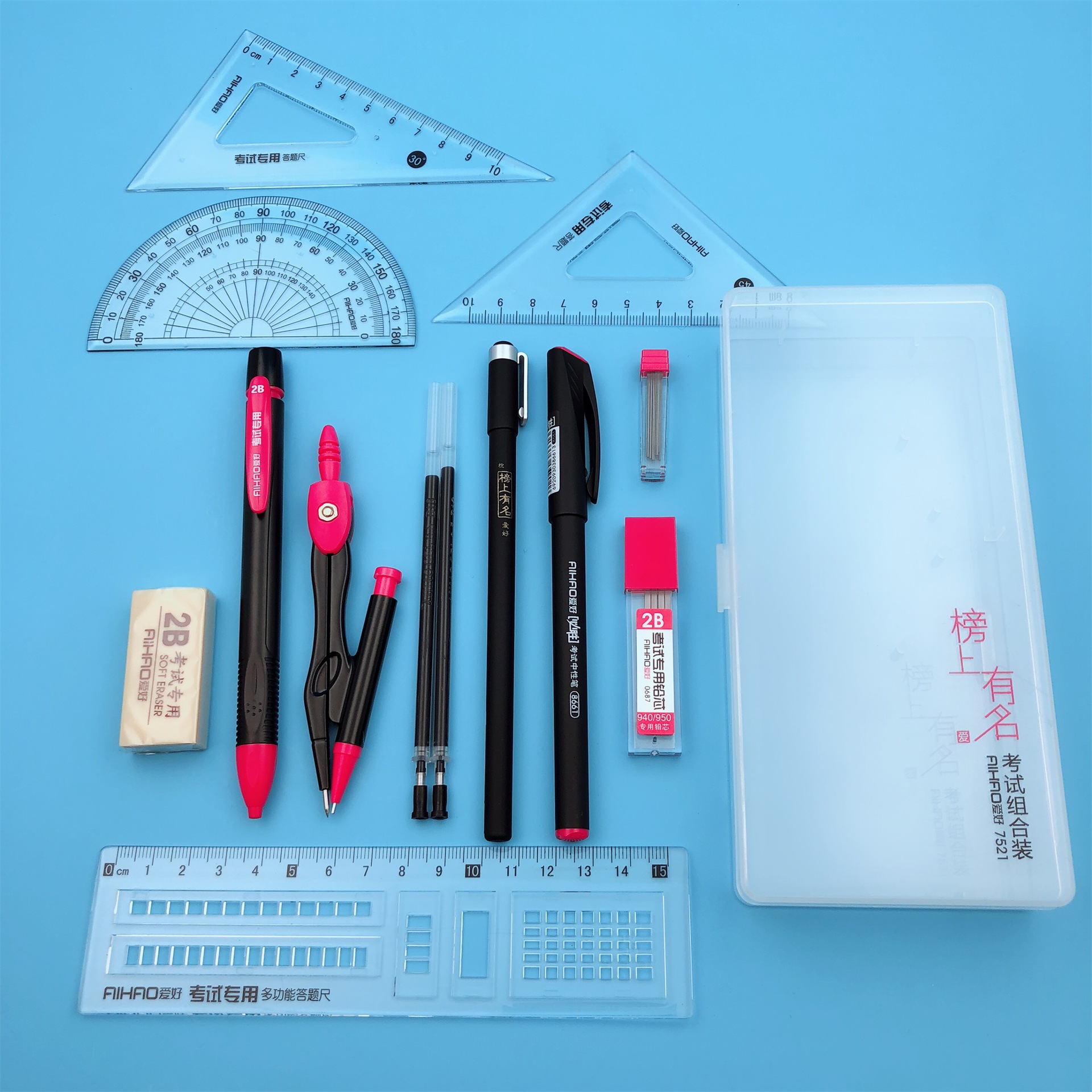 Love 2018 New 7521 List Famous Exam Combination Series Gel Pen Compasses Ruler Set Suit Love 2018 New 7521 List Famous Exam Combination Series Gel Pen Compasses Ruler Set Suit