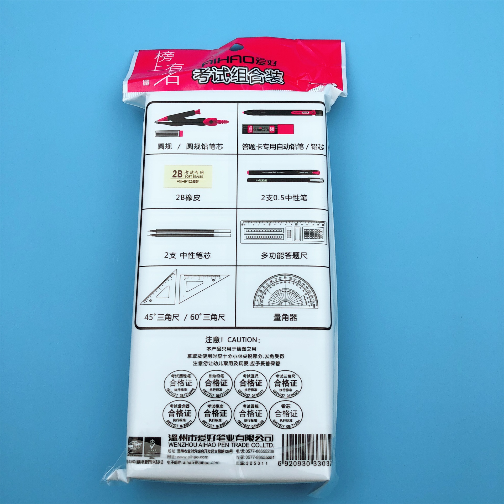 Love 2018 New 7521 List Famous Exam Combination Series Gel Pen Compasses Ruler Set Suit Love 2018 New 7521 List Famous Exam Combination Series Gel Pen Compasses Ruler Set Suit