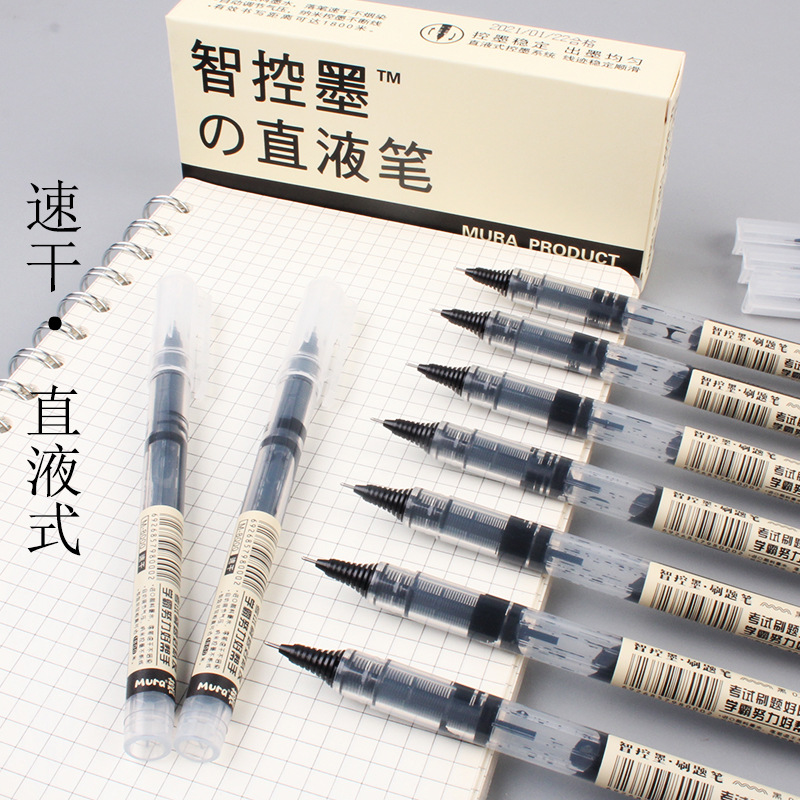 Roller Ball Pen Gel Pen Direct Liquid Type Treasure Bead Full Needle Tube Gel Pen Office Stationery 0.5mm Signature Pen Manufacturer