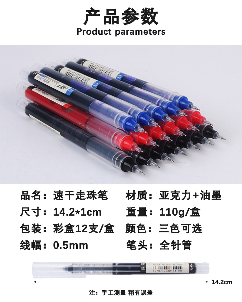 Roller Ball Pen Gel Pen Direct Liquid Type Treasure Bead Full Needle Tube Gel Pen Office Stationery 0.5mm Signature Pen Manufacturer Roller Ball Pen Gel Pen Direct Liquid Type Treasure Bead Full Needle Tube Gel Pen Office Stationery 0.5mm Signature Pen Manufacturer