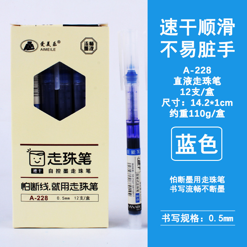 Roller Ball Pen Gel Pen Direct Liquid Type Treasure Bead Full Needle Tube Gel Pen Office Stationery 0.5mm Signature Pen Manufacturer Roller Ball Pen Gel Pen Direct Liquid Type Treasure Bead Full Needle Tube Gel Pen Office Stationery 0.5mm Signature Pen Manufacturer