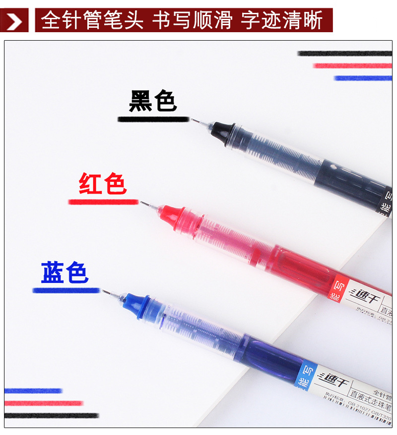 Roller Ball Pen Gel Pen Direct Liquid Type Treasure Bead Full Needle Tube Gel Pen Office Stationery 0.5mm Signature Pen Manufacturer Roller Ball Pen Gel Pen Direct Liquid Type Treasure Bead Full Needle Tube Gel Pen Office Stationery 0.5mm Signature Pen Manufacturer