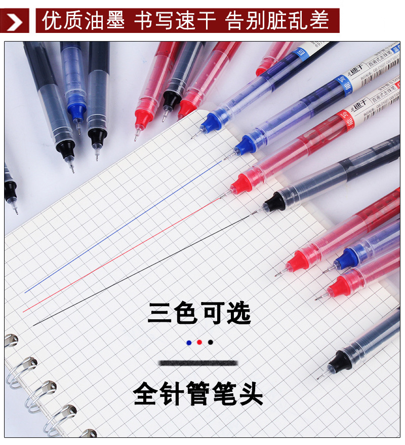 Roller Ball Pen Gel Pen Direct Liquid Type Treasure Bead Full Needle Tube Gel Pen Office Stationery 0.5mm Signature Pen Manufacturer Roller Ball Pen Gel Pen Direct Liquid Type Treasure Bead Full Needle Tube Gel Pen Office Stationery 0.5mm Signature Pen Manufacturer