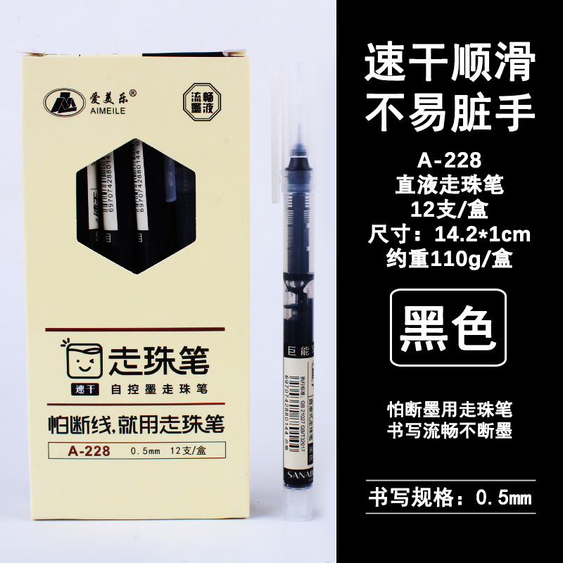 Roller Ball Pen Gel Pen Direct Liquid Type Treasure Bead Full Needle Tube Gel Pen Office Stationery 0.5mm Signature Pen Manufacturer Roller Ball Pen Gel Pen Direct Liquid Type Treasure Bead Full Needle Tube Gel Pen Office Stationery 0.5mm Signature Pen Manufacturer