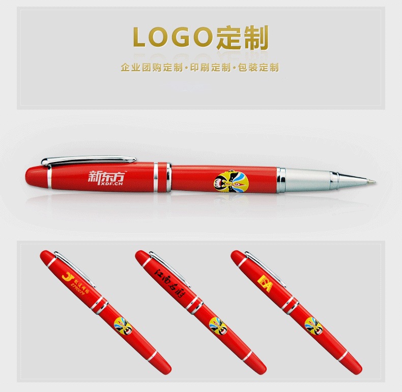 Manufacturers Supply Chinese Red Opera Face Pen Metal Roller Ball Pen Signature Gel Pen Advertising Business Pen Logo Manufacturers Supply Chinese Red Opera Face Pen Metal Roller Ball Pen Signature Gel Pen Advertising Business Pen Logo