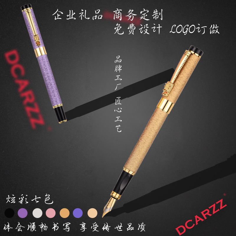 High-End Business Metal Roller Pen Ink Sac Pen Elementary School Student Roller Pen Gift Ball Pen Lettering Package Gift Box